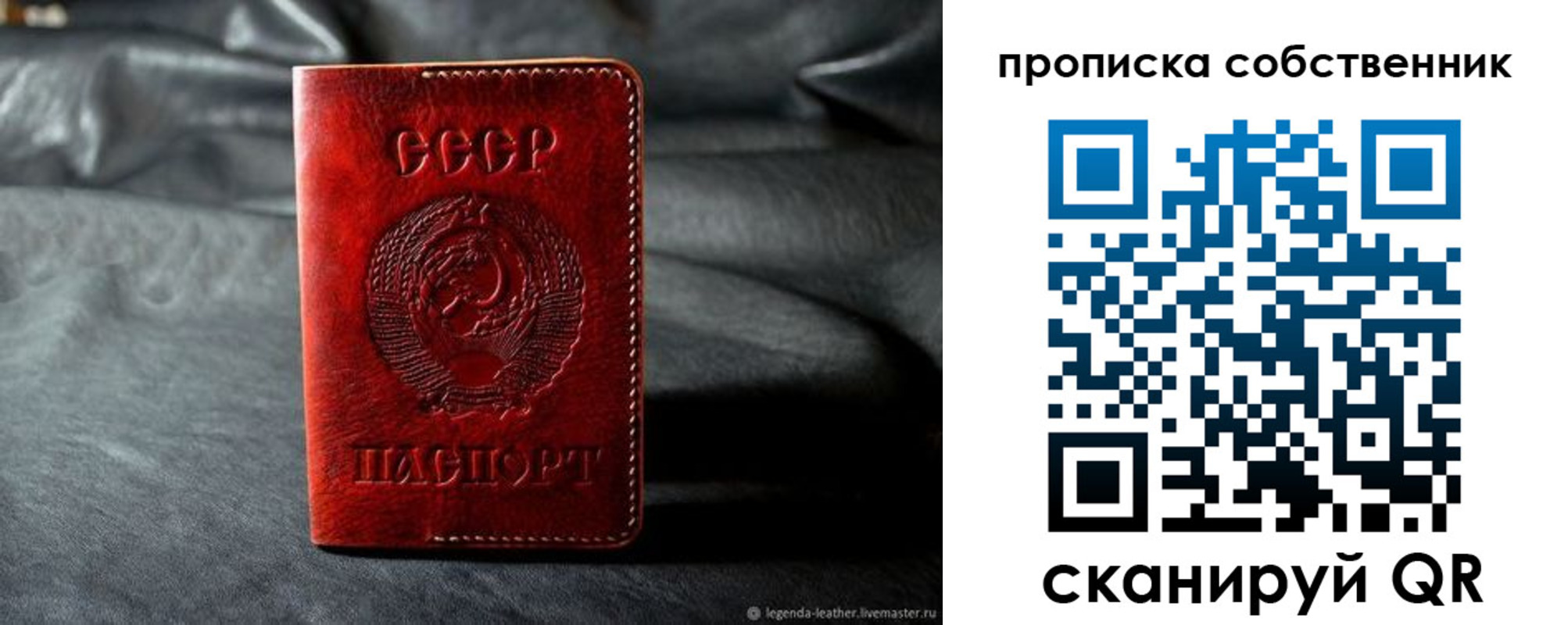 прописка поиск в Лукоянове