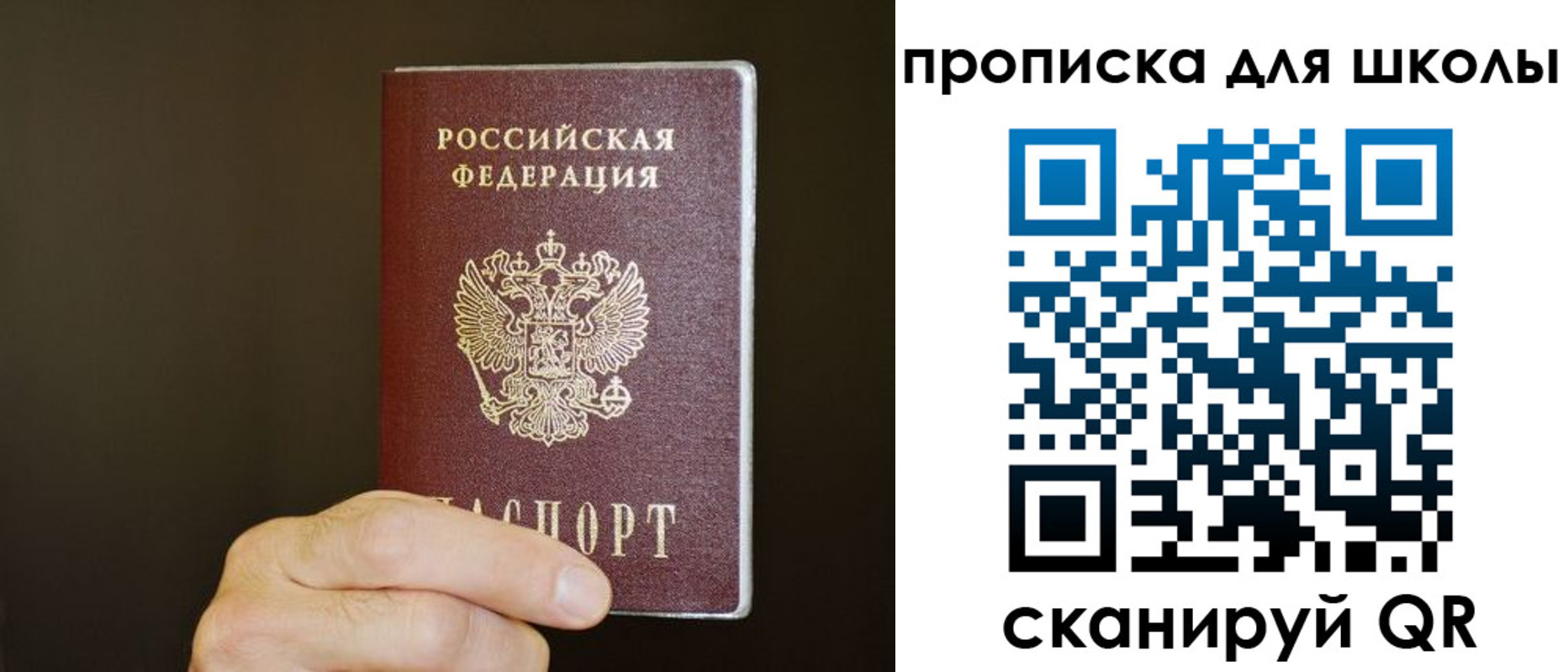 временная регистрация недорого в Лукоянове