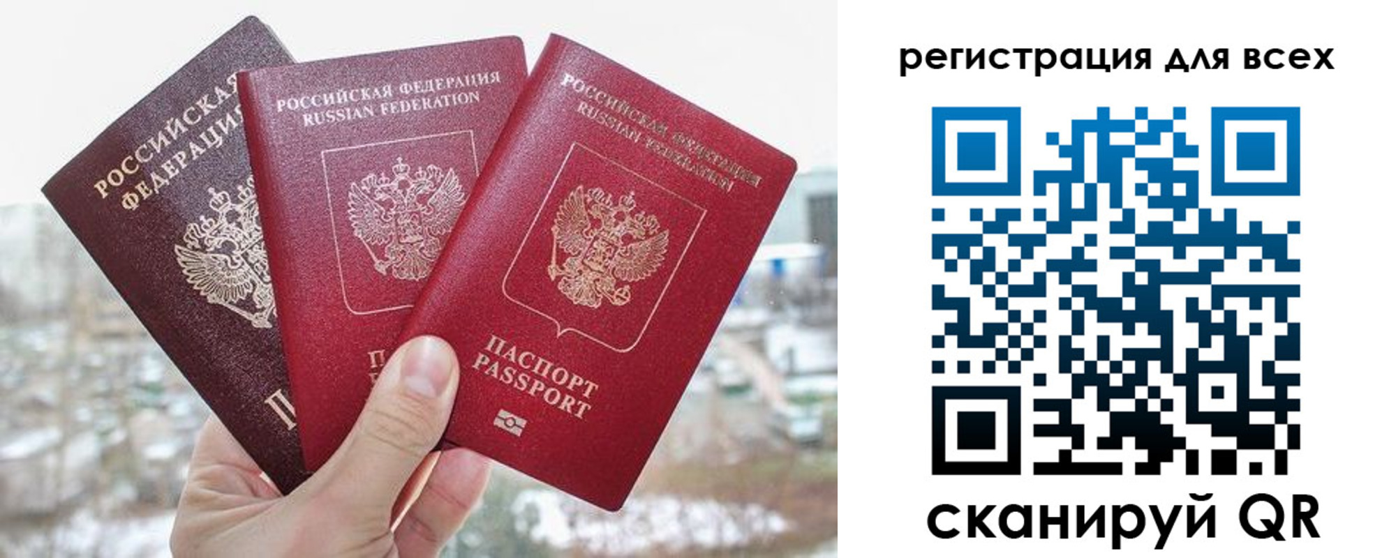временная регистрация законно в Лукоянове