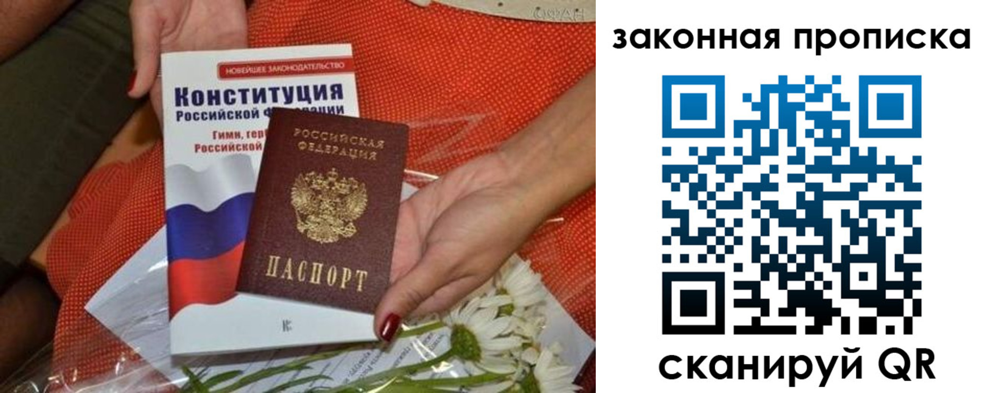 временная регистрация в квартире в Лукоянове