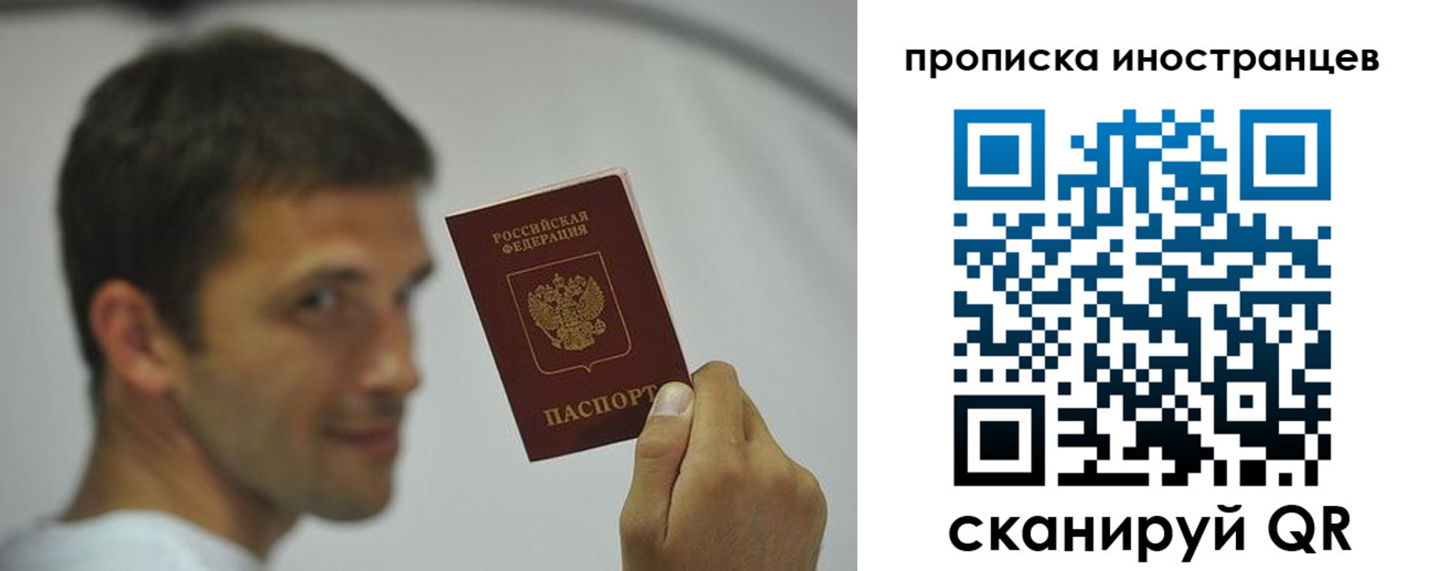 временная регистрация законно в Лукоянове