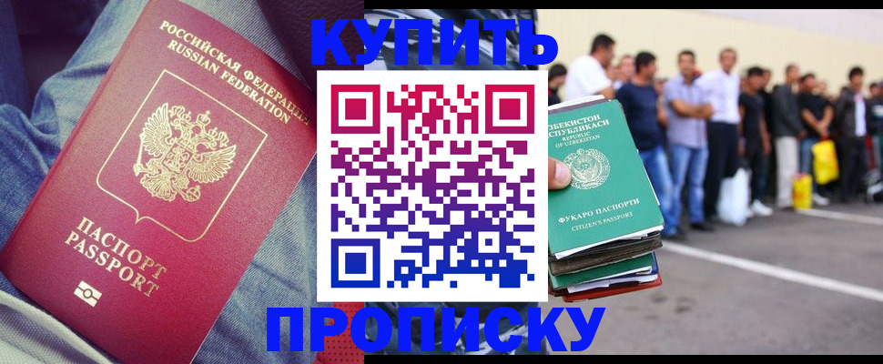 миграционный учет в Лукоянове